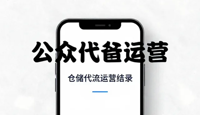 公众号开发中服务器响应速度影响用户体验的原因分析